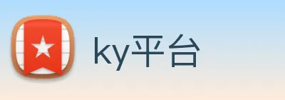 ky平台 logo